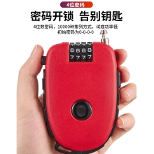 卡通牛可伸缩钢丝绳密码锁电动车头盔锁防盗锁摩托车安全帽防盗锁