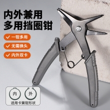 夜蝌两用卡簧钳子多功能二合一内外卡环钳弹簧挡圈拆卸工具扩张钳